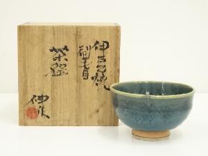 伸造　刷毛目茶碗（共箱）